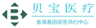 汉阴验血查男女